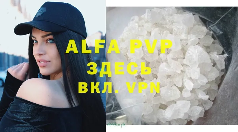 APVP Соль  MEGA как зайти  Бодайбо  где купить наркоту 