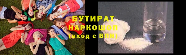 шишки Волосово